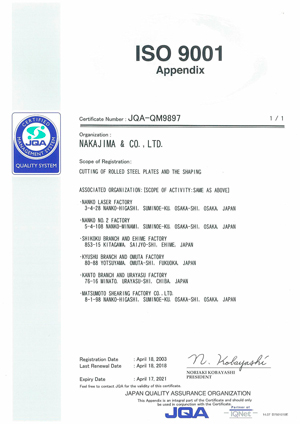 ISO 9001 Appendix